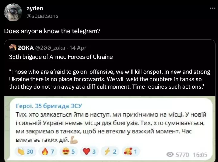 Сообщение в канале "Белорусский силовик" и в твиттер-аккаунте ЗОКА, который публикует российскую пропаганду