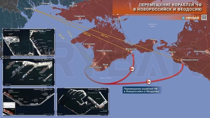 Redeployment of ships of the Black Sea Fleet of RussiaПеремещение кораблей Черноморского флота России Перамашчэнне караблёў Чарнаморскага флоту Расіі