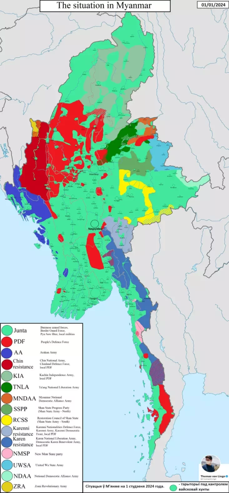 Mjanma Ḿjanma Myanmar