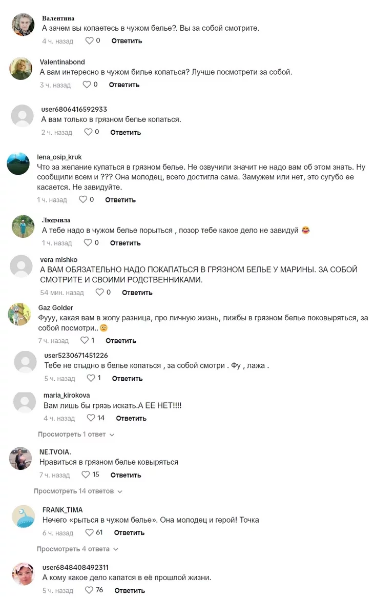 Комментарии к новости об корректировке биографии Марины Василевской Comments on the news about the correction of the biography of Marina Vasilevsky Каментары навіны аб карэктыроўцы біяграфіі Марына Васілеўскай