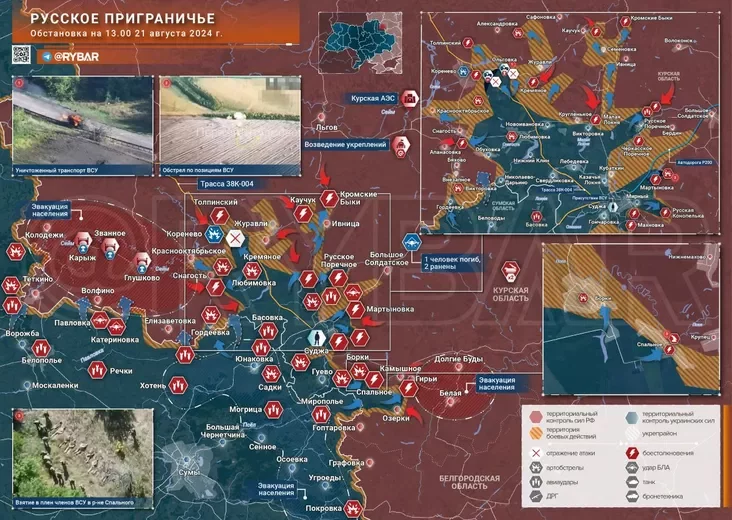 The operational situation in the Kursk direction Apieratyŭnaje stanovišča na Kurskim napramku Opierativnaja obstanovka na Kurskom napravlenii 