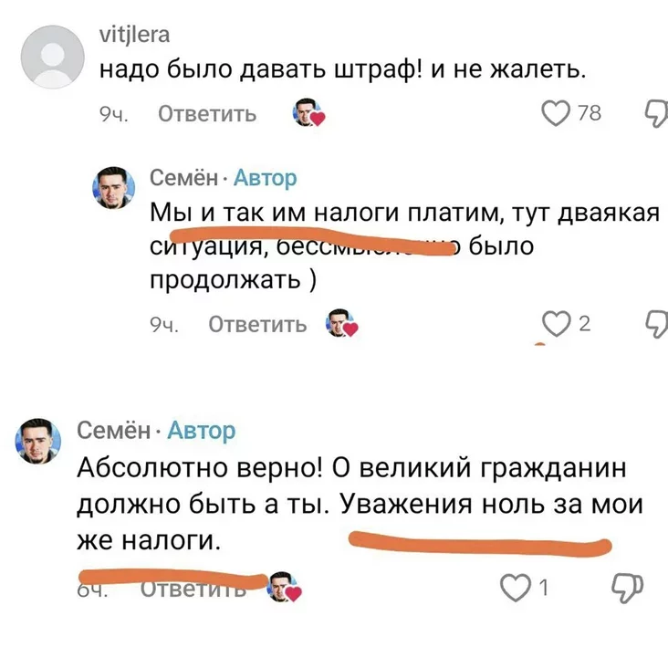 В Каменке мотоциклист поспорил с милиционером In Kamenka, a scooter rider had an argument with a policeman У Каменцы самакатчык паспрачаўся з міліцыянерам