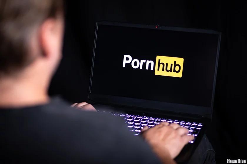 PornHub