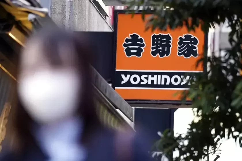 Yoshinoya