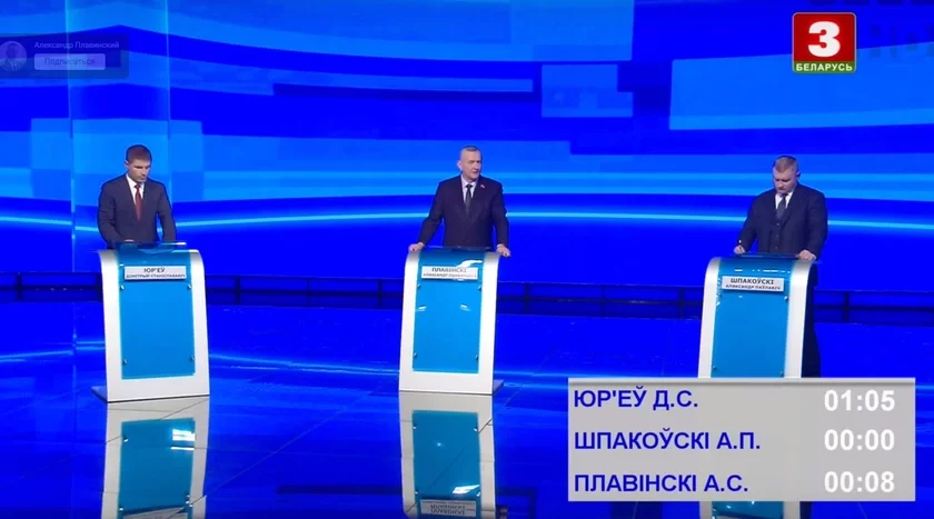 Выбары 2024 Дэбаты Election 2024 Debate Выборы 2024 Дебаты