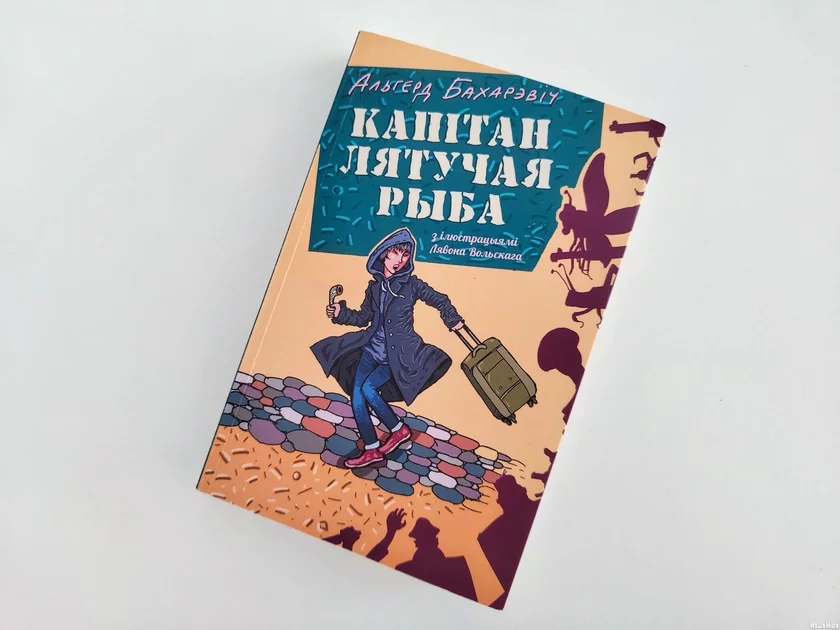 ТОП-15 лучших книг рецептов по фильмам и играм