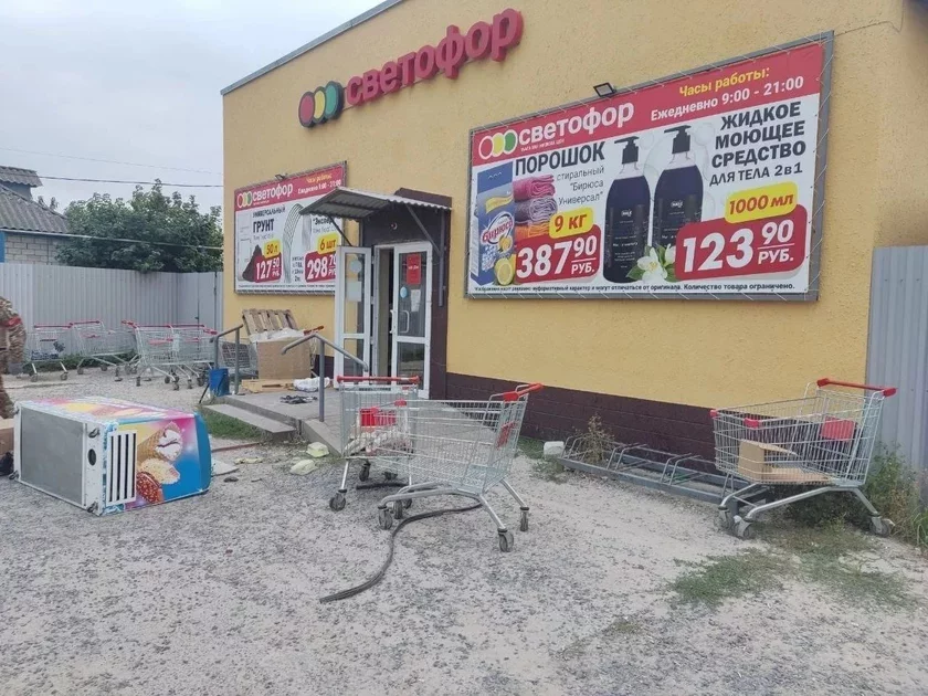 Российские военные ограбили еще один магазин в Глушкове Russian soldiers robbed another shop in Glushkov Расійскія ваенныя абрабавалі яшчэ адзін магазін у Глушкове 