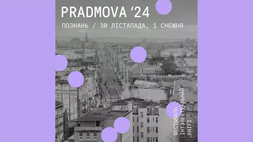 Pradmova